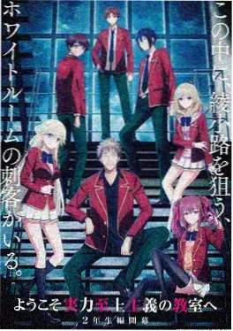 anime2
