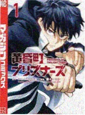 manga5